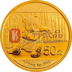 2014版熊猫金银纪念币1/10盎司圆形金质纪念币