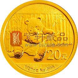 2014版熊猫金银纪念币1/20盎司圆形金质纪念币