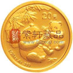 2006版熊猫金银纪念币1/20盎司圆形金币