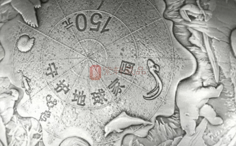 500克精制半球币