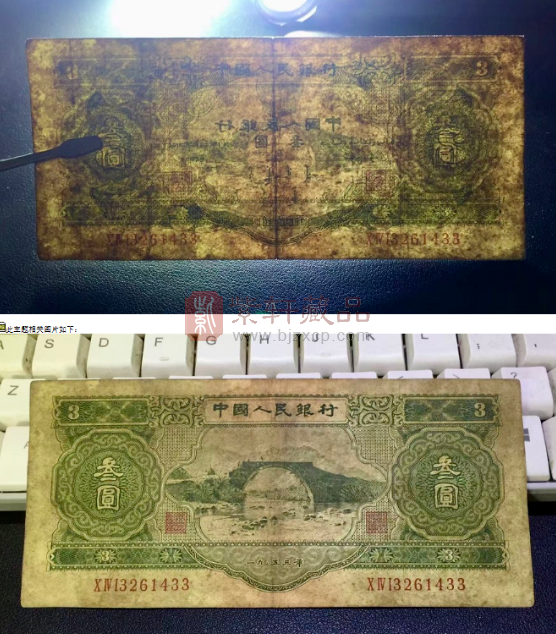 苏三元