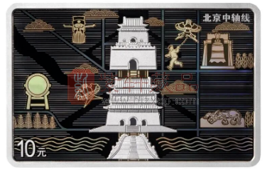 银质纪念币