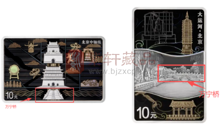 万宁桥