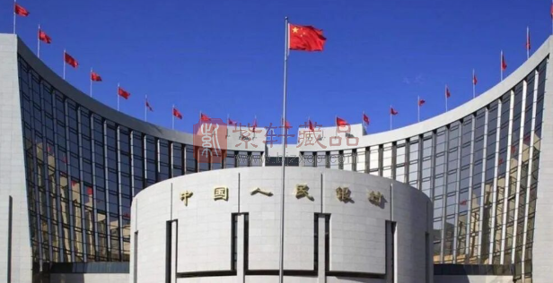央行公告