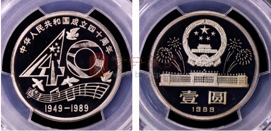 建国 40 周年精制纪念币