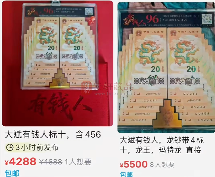 市场价格