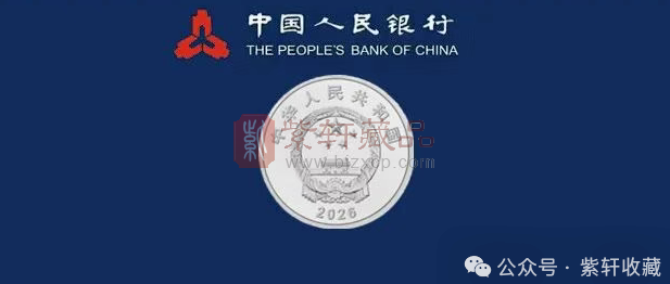 纪念币 纪念币